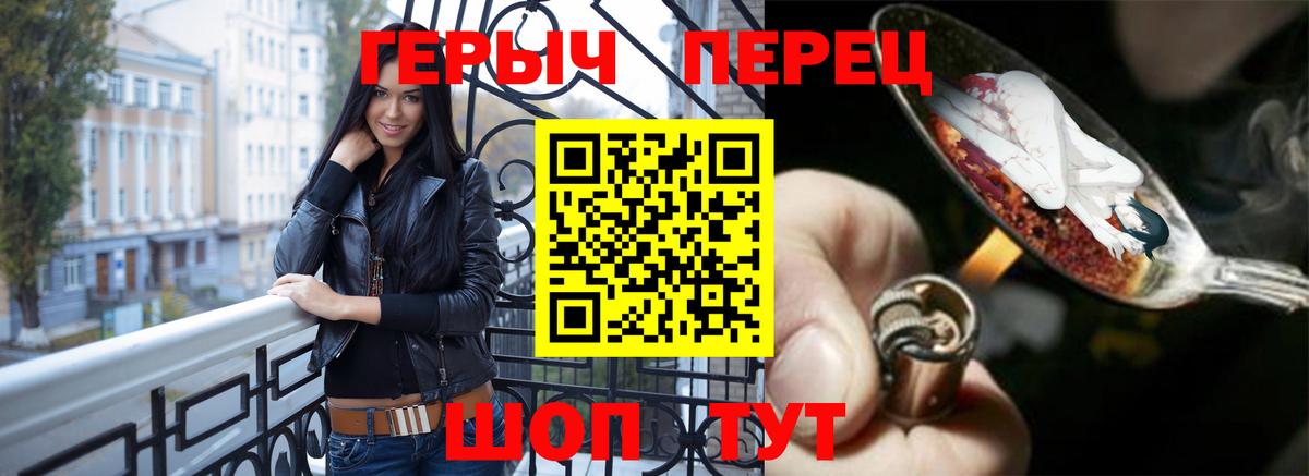Самара  ГЕРОИН афганец  Вход с VPN 