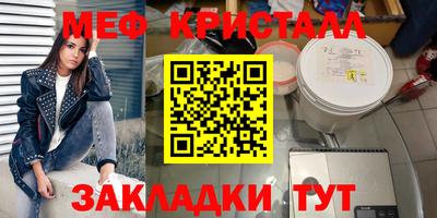 прущие крисы Пенза