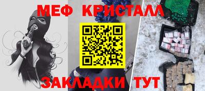 метамфетамин Первоуральск