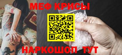 гашик Партизанск