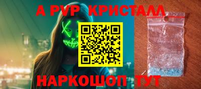 метамфетамин Первоуральск