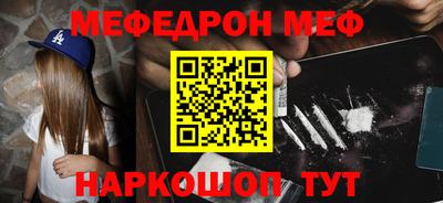 прущие крисы Пенза
