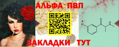 метамфетамин Первоуральск