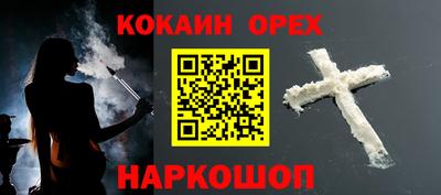 гашик Партизанск