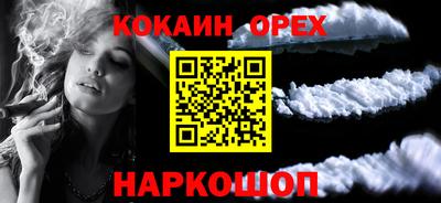 гашик Партизанск