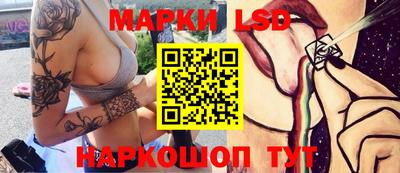 гашик Партизанск