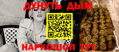 метамфетамин Первоуральск