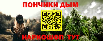 гашик Партизанск
