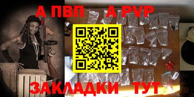 прущие крисы Пенза