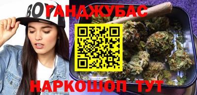 прущие крисы Пенза