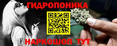 метамфетамин Первоуральск