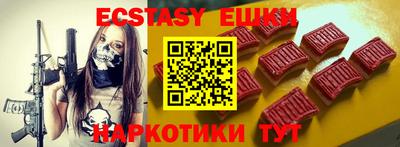 метамфетамин Первоуральск