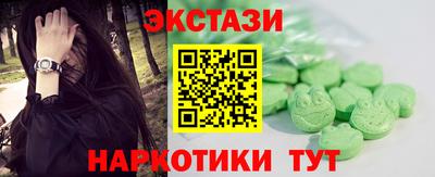 прущие крисы Пенза