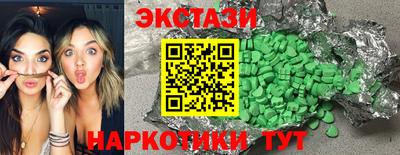 метамфетамин Первоуральск