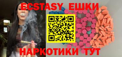 метамфетамин Первоуральск
