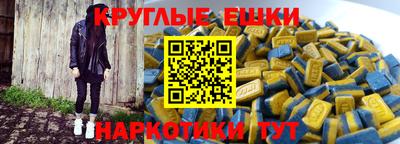 прущие крисы Пенза