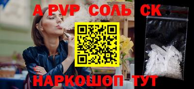 метамфетамин Первоуральск