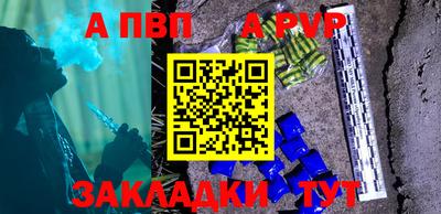 прущие крисы Пенза