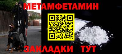прущие крисы Пенза