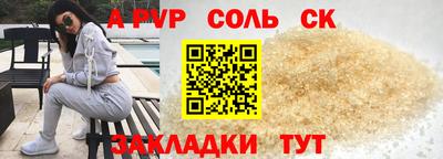 гашик Партизанск