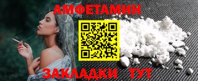 метамфетамин Первоуральск