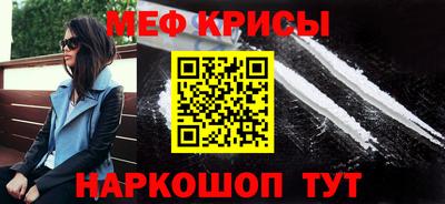 гашик Партизанск