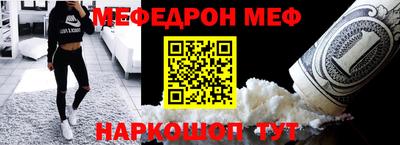 прущие крисы Пенза