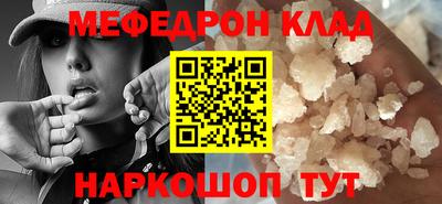 метамфетамин Первоуральск
