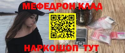 прущие крисы Пенза