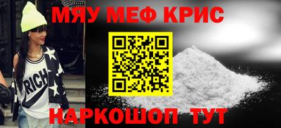 метамфетамин Первоуральск