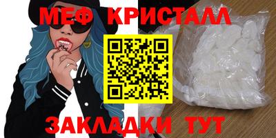гашик Партизанск