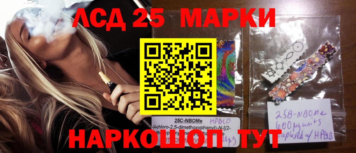 Самара  LSD-25 экстази кислота  ЛСД экстази кислота  Вход с VPN 