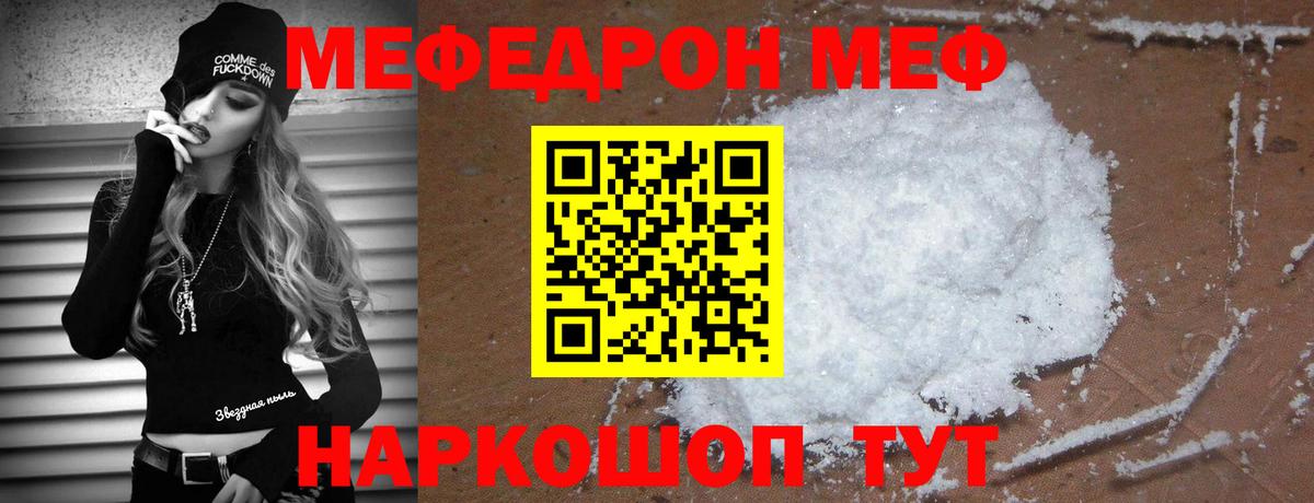 Самара  МЯУ-МЯУ VHQ  МЕФ  МЯУ-МЯУ 4 MMC  Вход с VPN 