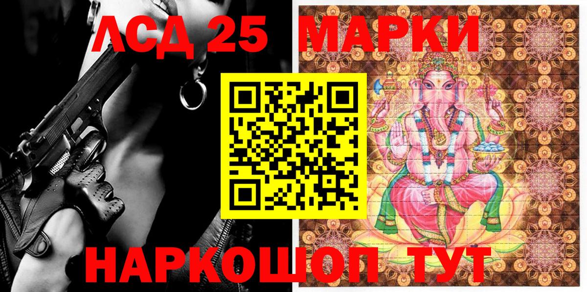 Марки N-bome 1500мкг  Вход с VPN  Самара 