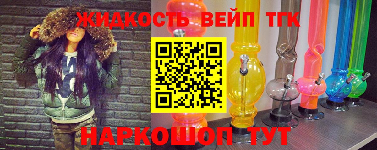 Дистиллят ТГК Wax Самара