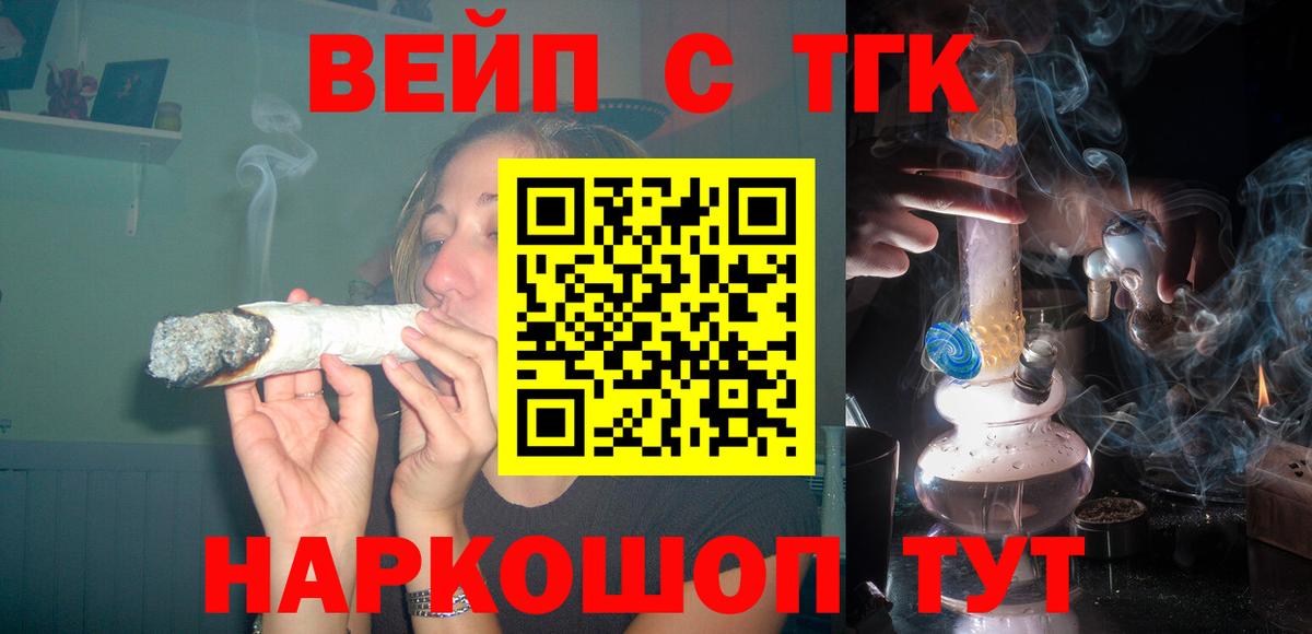купить  сайты  Вход с VPN  Самара  ТГК гашишное масло 