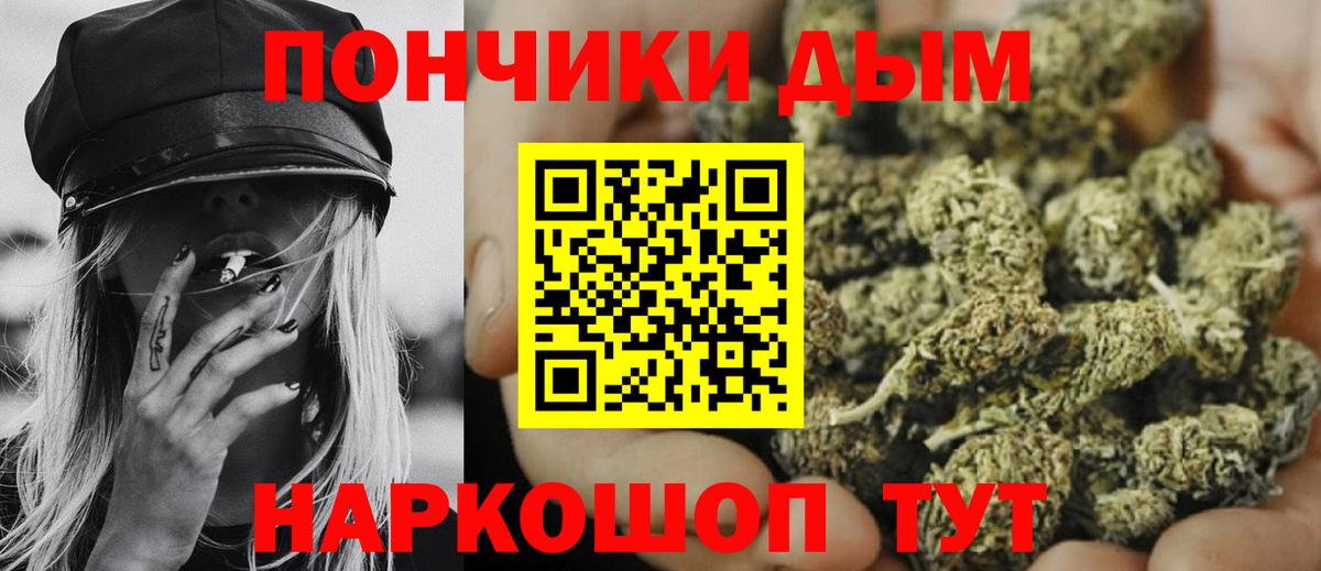 Марихуана марихуана  МАРИХУАНА White Widow  Бошки Шишки тримм  Самара  Вход с VPN 