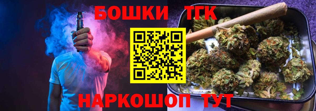 Канабис LSD WEED Самара